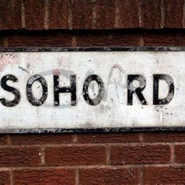 Soho Road Handsworth